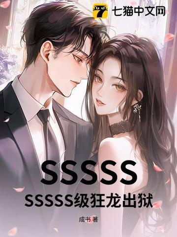 狂龙副版本