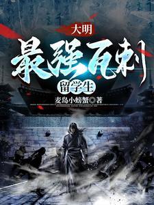 天可汗第推母