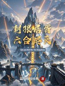 封狼居胥意味着什么