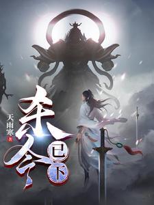 令杀计需要如何抵御