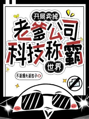 开局卖地球