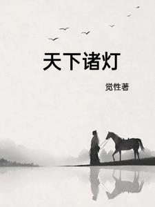 风雪持刀人大结局