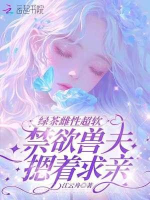 绿茶o