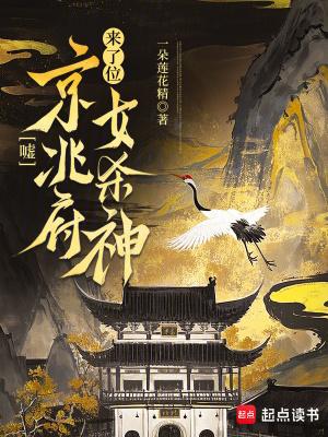 京兆府有哪些官职