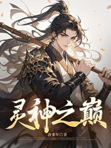 混沌天诀最新章节免费阅读全文