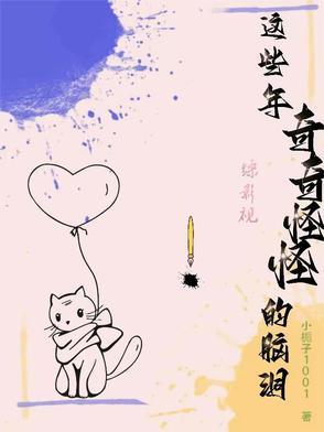 盗墓系列