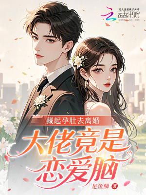 满世界找她