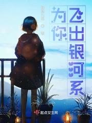 飞出银河系的飞行器