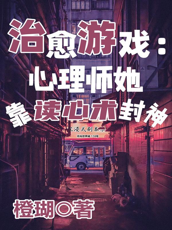 心理治疗游戏有哪些
