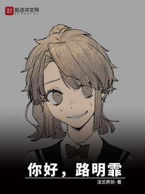龙族路明非身份