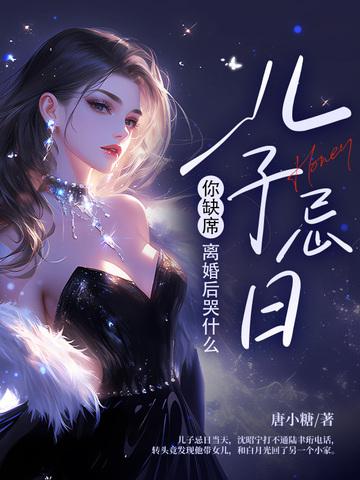 儿子忌日图片大全