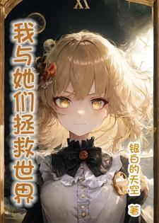 从零开始完结