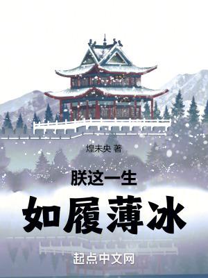 真能走到对岸吗