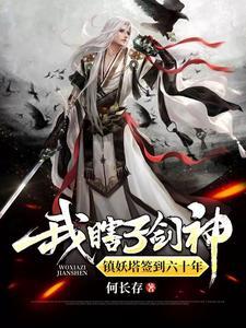 锁妖塔boss怎么打
