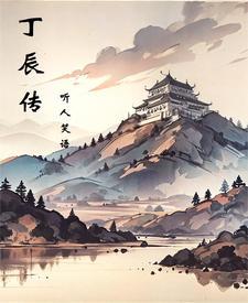 逍遥是哪部的主角