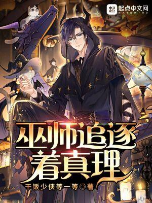 巫师3追踪希里怎么做