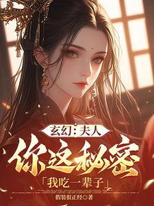 模拟到处是穿越者全都想我死全本