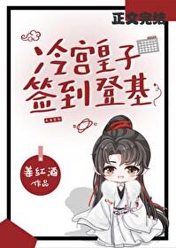 @sc(退抖ing)冷宫签到八十年