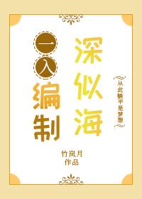 入编意味着什么
