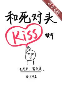 和死对头在一起了 红袖添香