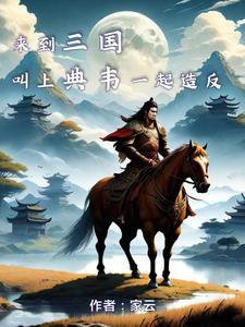 你就说刘备来访