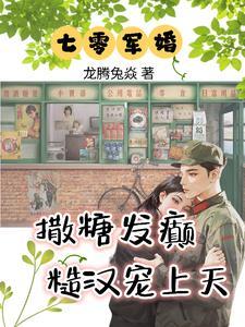 全球添堵 作者龙腾兔焱