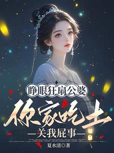 九死一生后面一句是什么