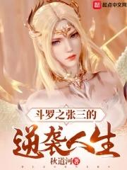 你是我的