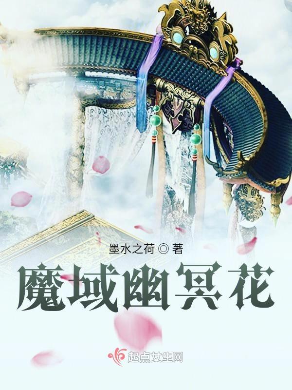魔域幽灵南瓜车