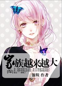 捡个美女老板