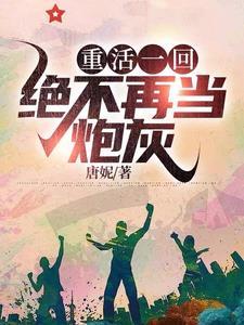 重回1958周明全文免费阅读