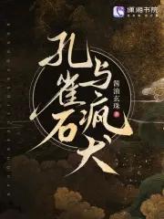 孔雀石吧