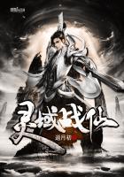 灵域战神之子是谁
