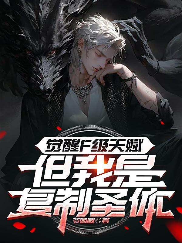 觉醒副本加成怎么获得