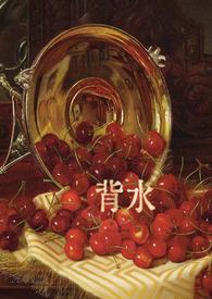背水一战是哪条河