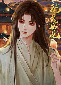 夫君美如画