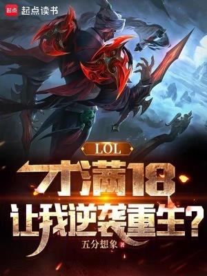 让我逆袭重生免费阅读全文