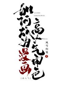 怎样才能成为漫画家