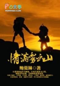 雾云水情