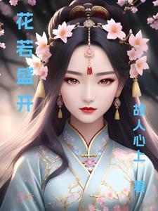 蝶自飞来图片