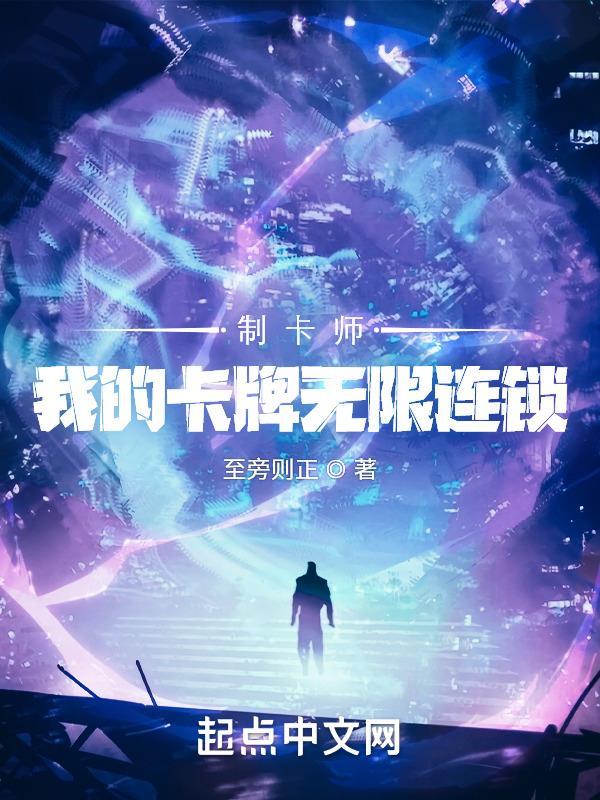 制卡师一类的