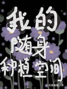 降临异世界