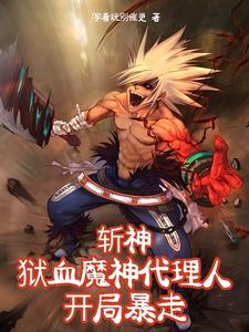 斩神刀价格