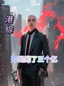 港综世界开始