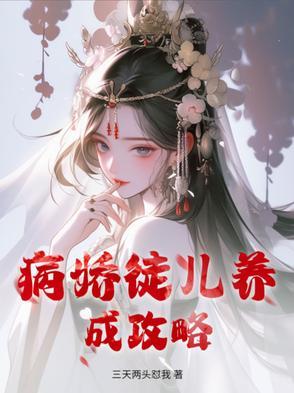 我死遁了
