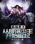 最强君主1个兵多少积分