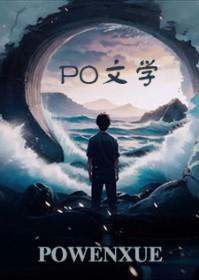 小警大用人物关系图