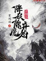 我无敌从降生开始