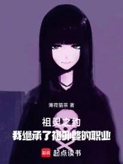 祖灵是什么