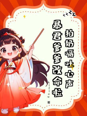 拍嗝时吐奶